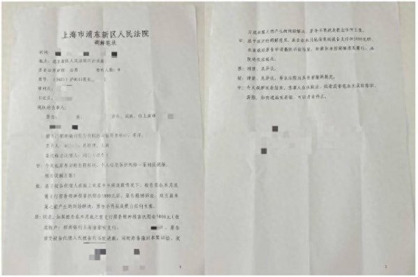 德益配资 上海一男子不堪信用卡推销骚扰，怒告招商银行获赔5000元精神损害抚慰金
