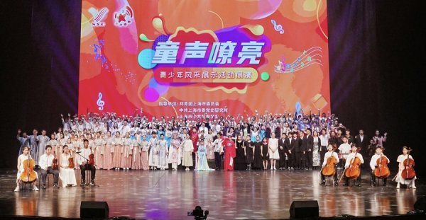惠盈财富 童声嘹亮唱响新时代，“艺术+思政”融合创未来